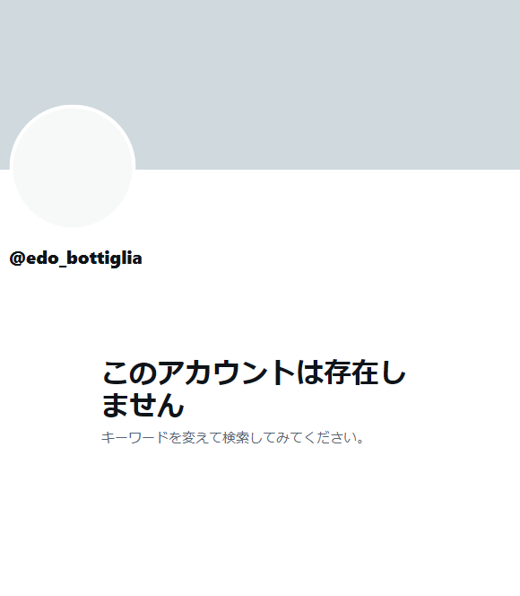 @edo_bottigliaのプロフィールページ