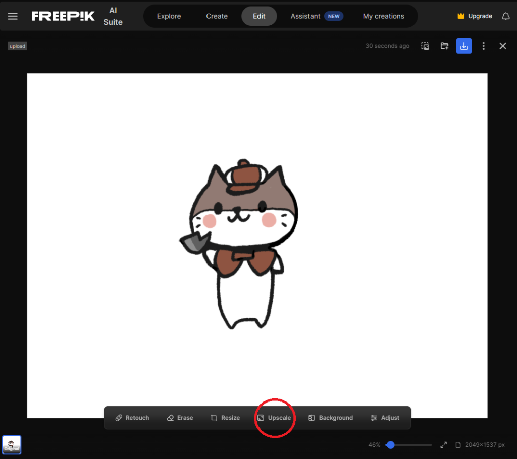 FREEPIKに画像をアップロードした直後の画面