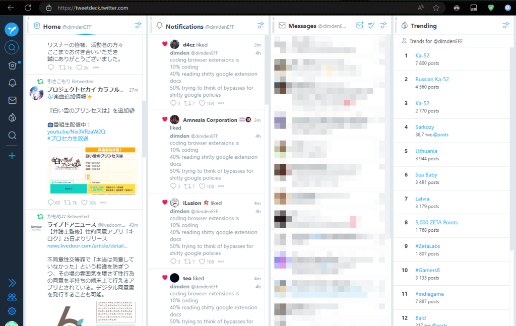 OldTweetDeckのイメージ