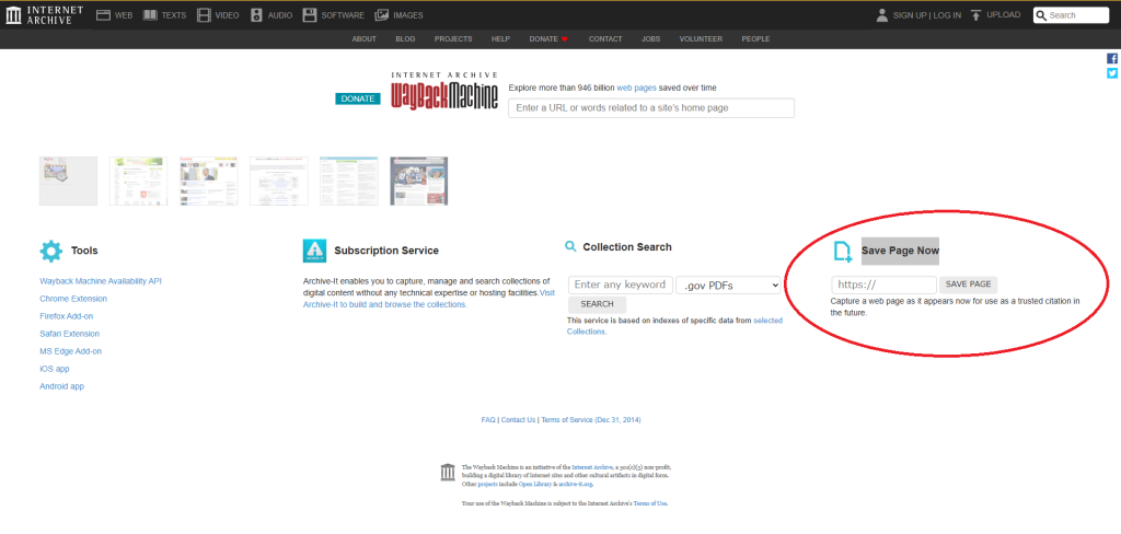 Wayback MachineのSave Page Nowの位置