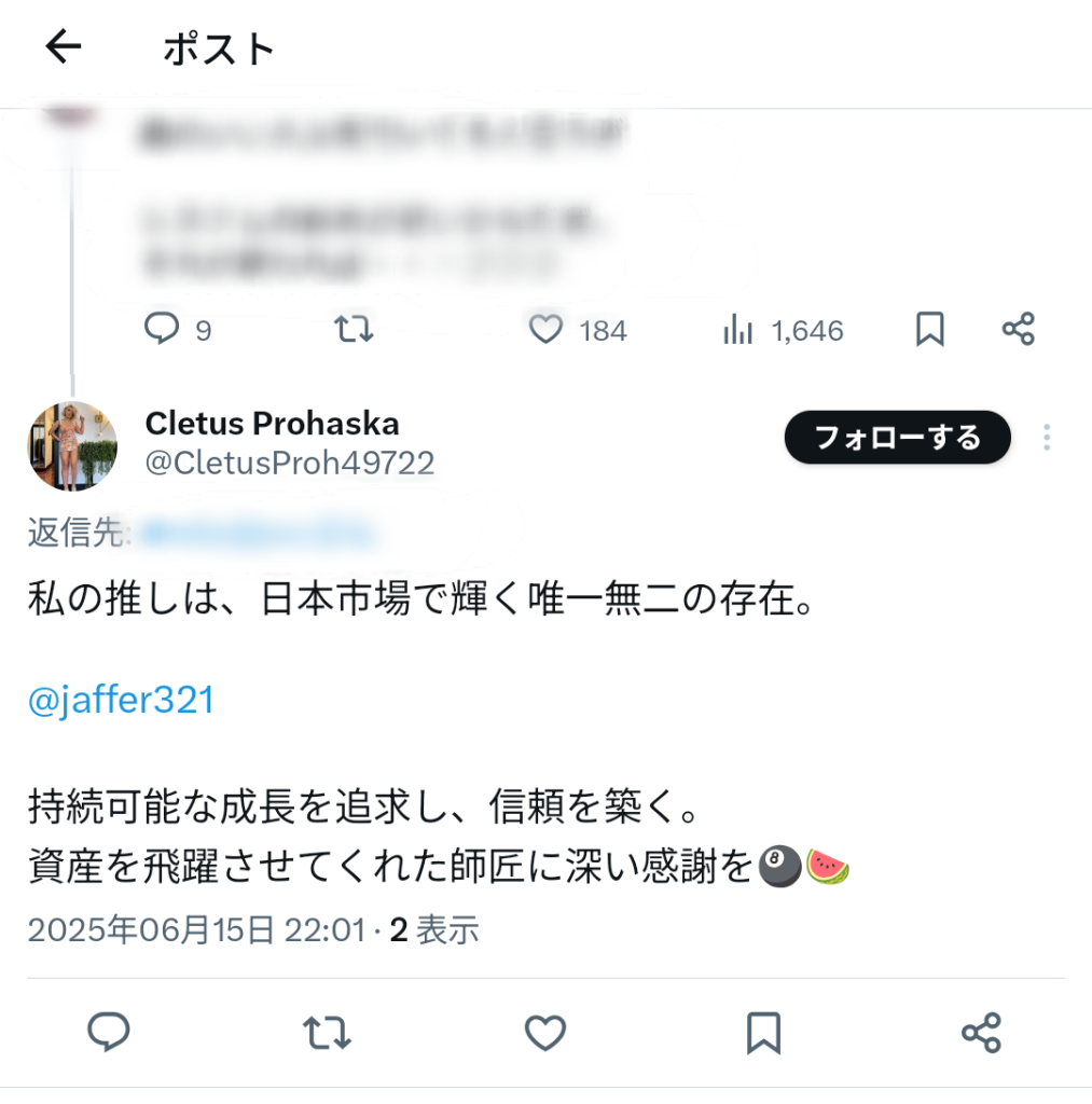 3点リーダー画面