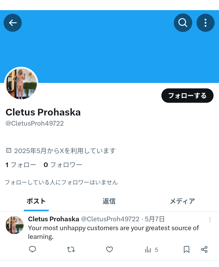 Xアカウントのプロフィールページ