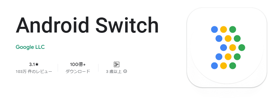 Android Switch